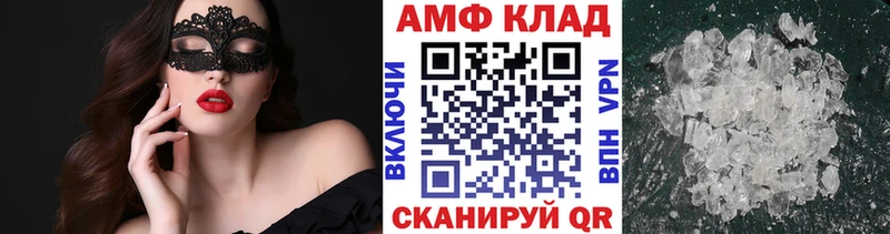 Первитин Декстрометамфетамин 99.9%  MEGA как войти  Рубцовск 