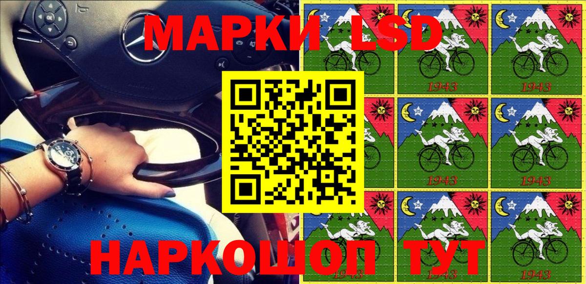 Марки 25I-NBOMe 1,5мг  Вход с VPN  Рубцовск 
