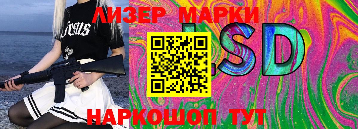 Марки N-bome 1,8мг  Марки N-bome 1,8мг  Рубцовск 