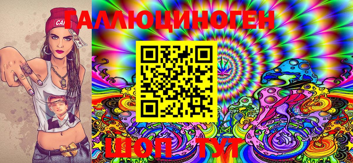  Кокаин Рубцовск